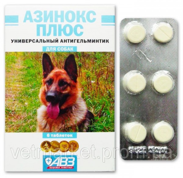 Таблетки от глистов для собак инструкция